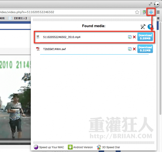 FVD-Video-Downloader-002