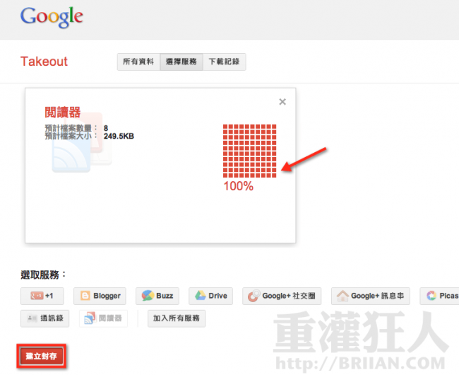 Google-Takeout-002