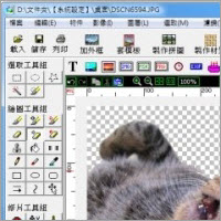 PhotoCap v6.0 免费telegram中文处理软体
