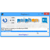 [赛风] Psiphon 3 翻墙软体，让电脑突破防火墙封锁、连上被禁的网站