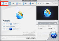 WinX DVD Ripper Platinum v8.9.1 影音转档、破防拷 DVD 备份telegram中文（繁体中文版）
