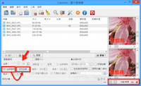 Caesium v1.7.0  图片压缩、减肥telegram中文
