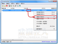 HashMyFiles v2.36 – MD5、SHA1、CRC32 验证码检测telegram中文