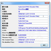 InstalledCodec v1.30 列出、停用电脑中已安装的 Codec 影音编/解码器