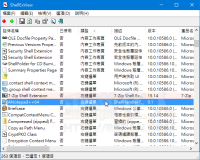 ShellExView v2.01 右键选单、介面扩充程式管理telegram中文