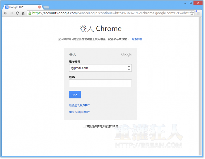 Chrome-Launcher-002