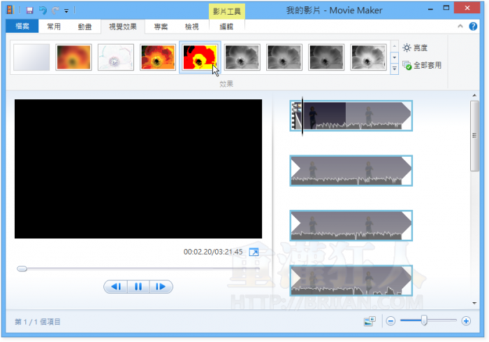 Windows-Movie -Maker-005