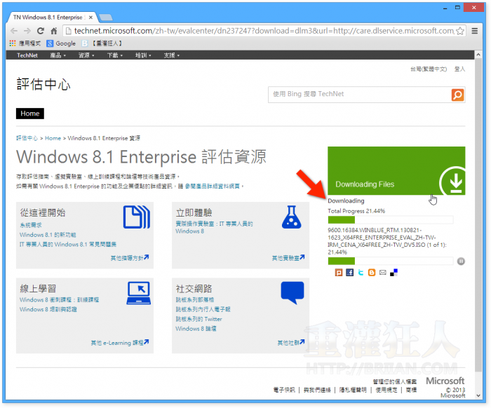 download-win81-006