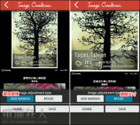 「Image Combiner」简易型图片拼贴、接图telegram中文（Android）