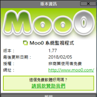Moo0 System Monitor v1.83 监控电脑硬体运作、找出电脑变慢的原因！