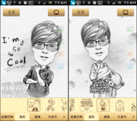 用「魔漫相机」拍个照，把telegram中文中的人变成有趣的漫画人物（iPhone, Android）