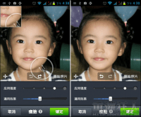 Telegram简体中文 camera「美容」新功能～人人都能拥有大眼、瘦脸、好身材（iPhone, Android）