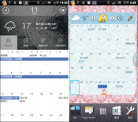 SolCalendar 时尚又可爱的行事历，结合天气、月历、台湾节庆、可爱贴图…（Android）