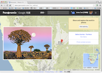让自己拍的风景图、美照迅速登上 Google Maps 网路地图！