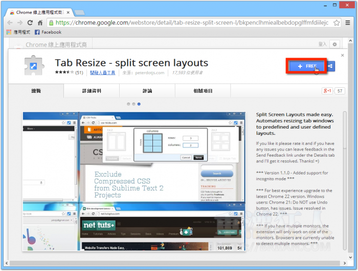 Tab Resize-001