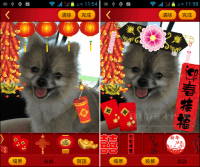 「福来运转-拜年相机」自制新春贺卡、祝贺简讯，还有猜谜小游戏唷！（Android）