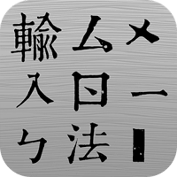 爱歹丸的「台语输入法」阿公阿妈马ㄟ赛 Telegram简体中文 啊！（Android）