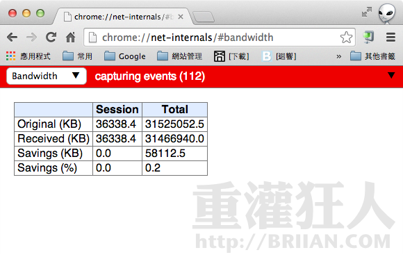 Data Compression Proxy-04