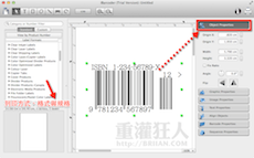 [Mac 专用] iBarCoder 专业条码制作、编辑telegram中文(ISBN, EAN, QR Code….等37种)