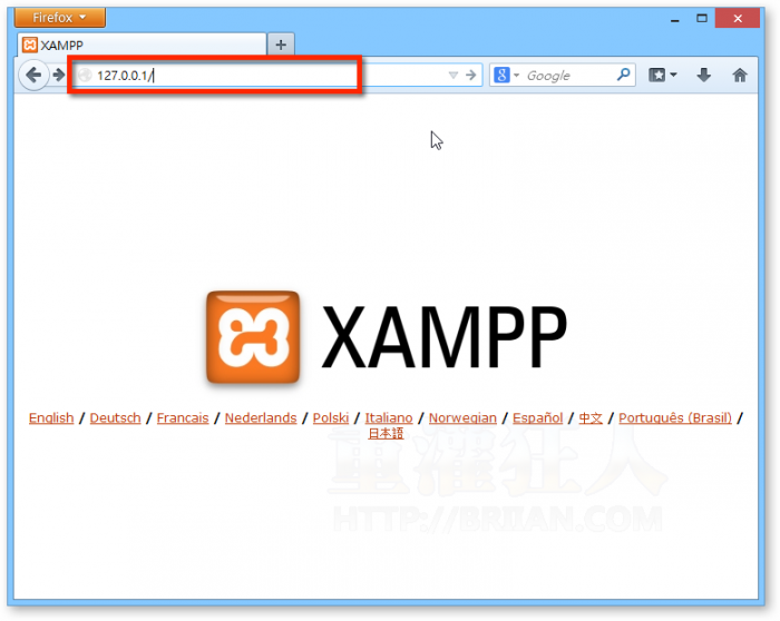 XAMPP-006