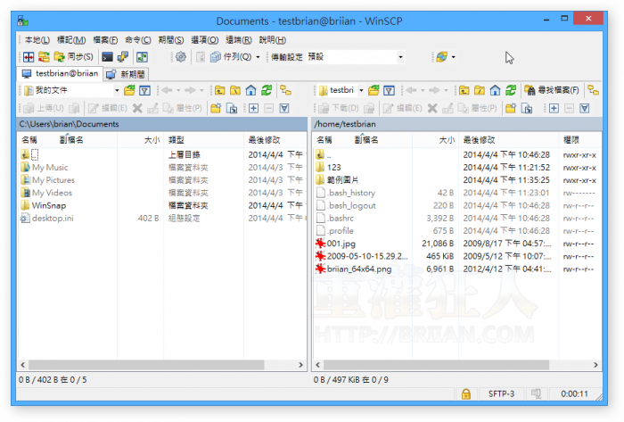 WinSCP-002