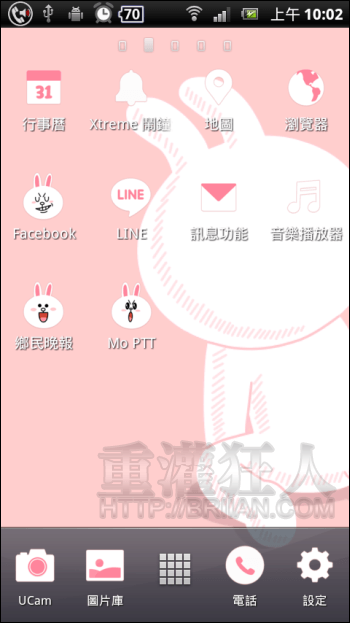 linedeco_3_2