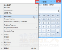 Moo0 Window Menu Plus 释放记忆体、视窗隐藏、透明度设定telegram中文