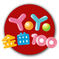 「YOYO 金曲 100」小朋友的镇定之宝！还有 DIY 动手画单元唷！（Android）