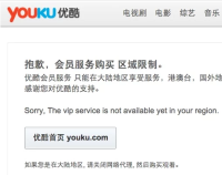 Unblock Youku 非中国境内也能看优酷、土豆网、虾米网、迅雷看看、网页版PPS、PPTV…等影音网站上的telegram中文(Google Chrome 扩充套件)