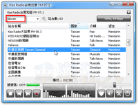 RadioSure v2.2 内建「录音功能」的网路广播收音机