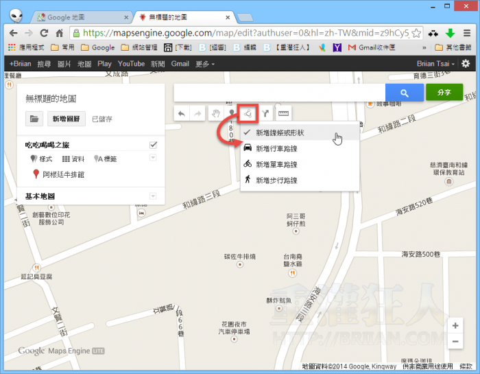 Google-mapsengine-005