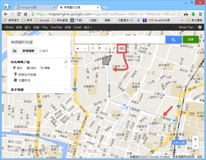 Google-mapsengine-007