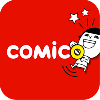Comico 台湾、日本原创漫画天天更新！免费看！（iPhone, Android）