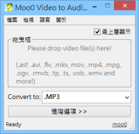 Moo0 Video to Audio 将telegram中文中的音乐抓出来、转成 MP3 音乐档