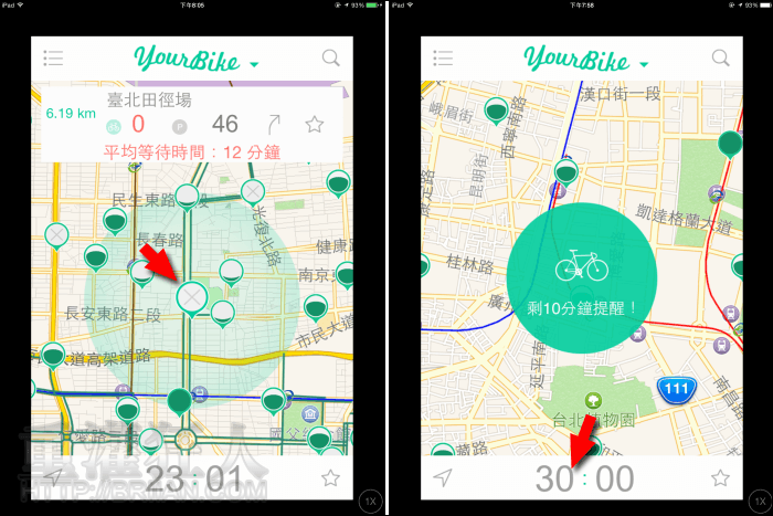 ubikeios_2