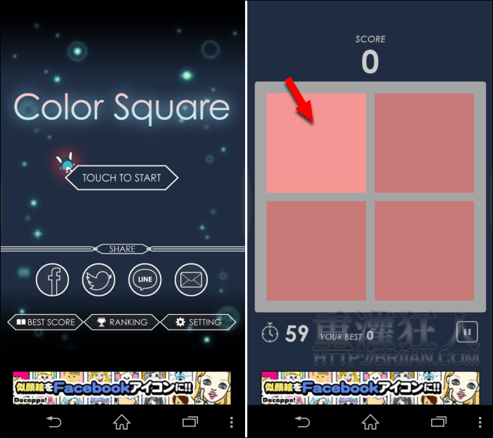 colorsquare_1