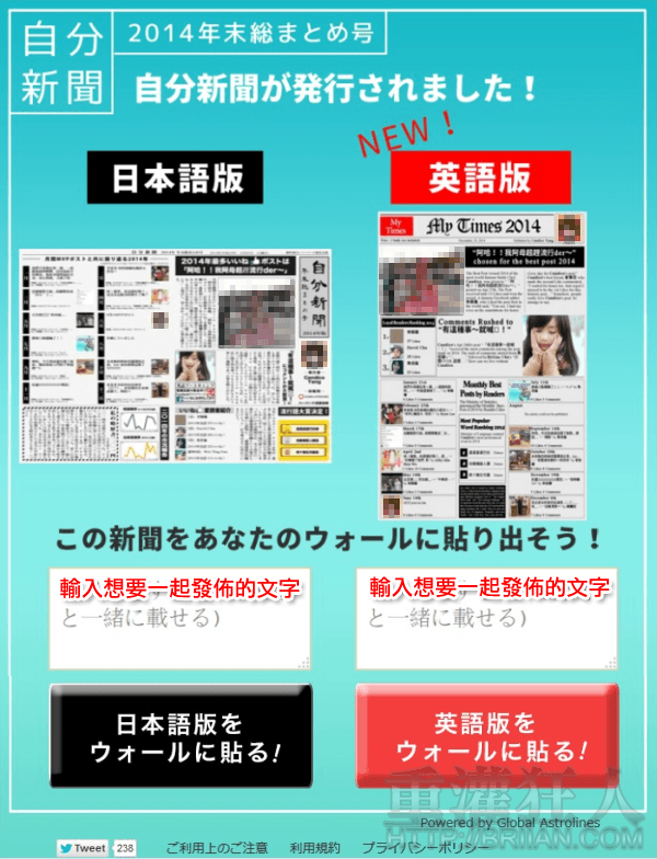 jibunshimbun_4