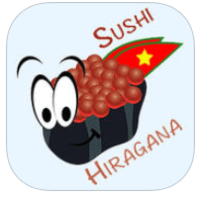 「Sushiragana」边玩边学五十音笔顺发音！适合日文初学者（iPhone, iPad）