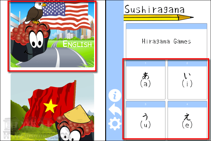 sushiragana_1