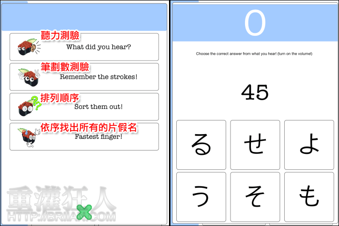 sushiragana_3