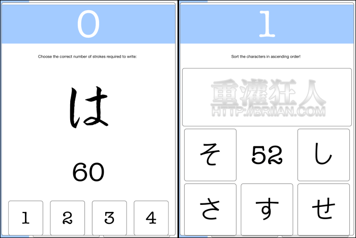 sushiragana_4