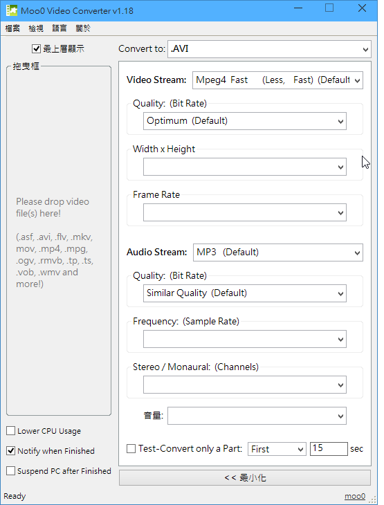 Moo0 Video Converter-03