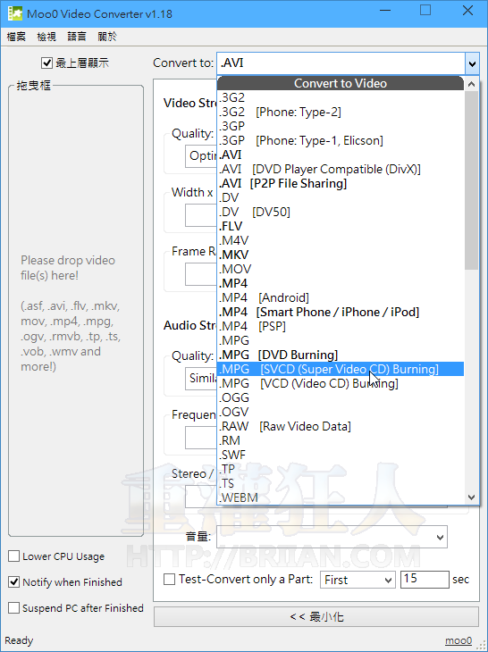 Moo0 Video Converter-04