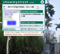 「ShowMyStreet」输入地址直接显示 Google 街景，提供专属网址分享街景更方便！