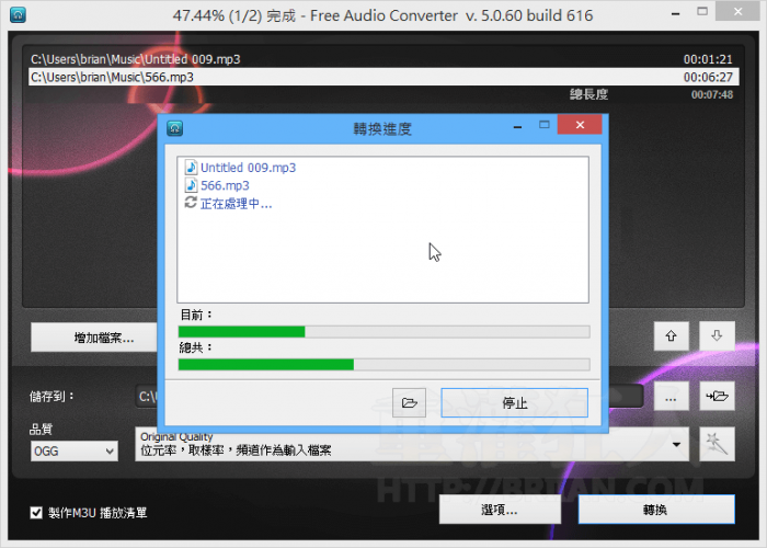 Free Audio Converter-05