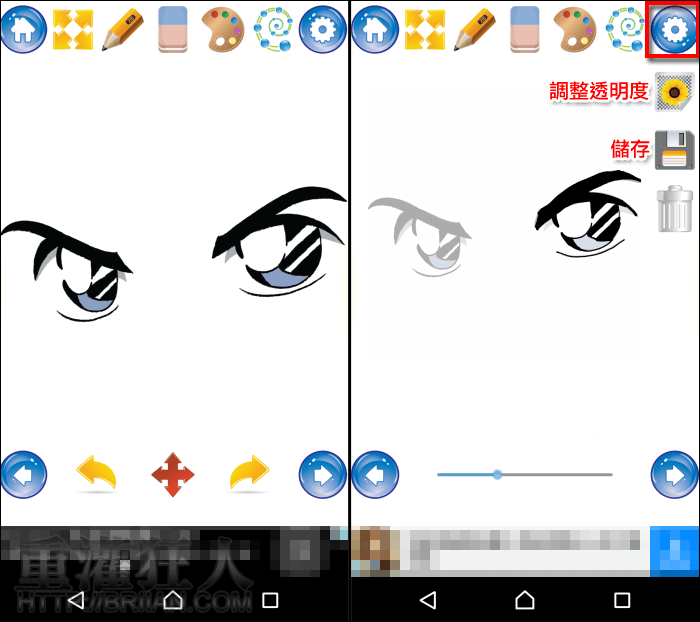 drawanimeeyes_3