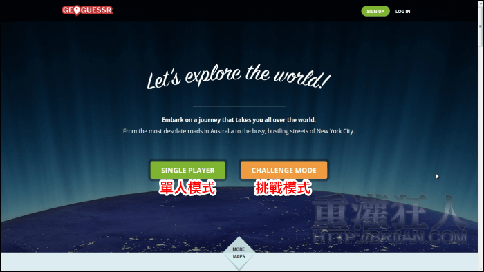 geoguessr_1