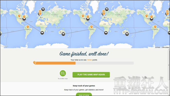 geoguessr_6