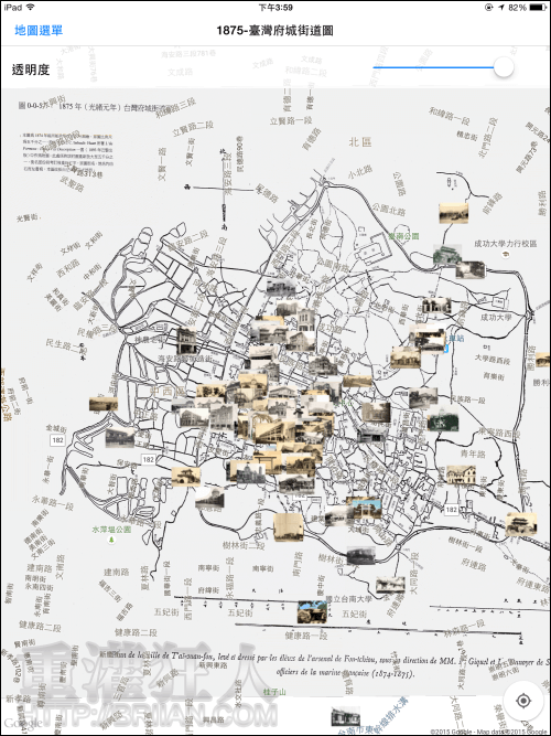 tainanhistoricalmaps_1