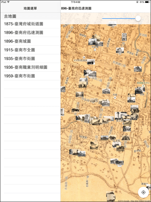 tainanhistoricalmaps_2